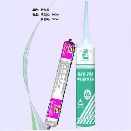 XJC-793���Թ�ͪ�ͺ��z