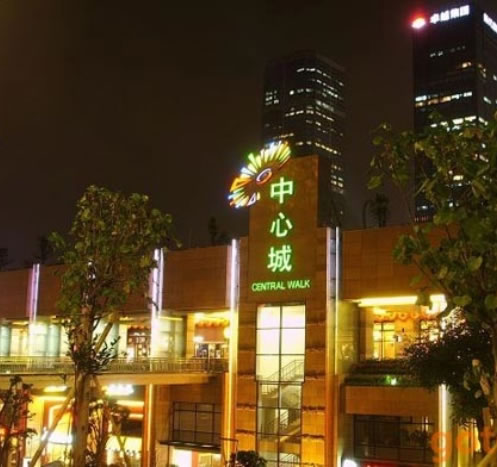 �����������ĳ�Shenzhen&nbsp;yijing&nbsp;Center