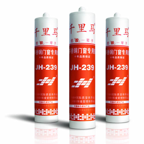 ǧ���RJH-239���P��T�������z