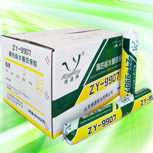 ZY-9907������ˮ���h���z