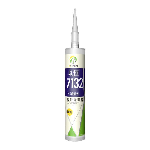 �Ժ�7132-���Թ�ͪ�z