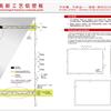 啟東市華美鋁塑板制造有限公司