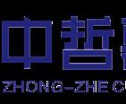 浙江中哲幕墻裝飾有限公司