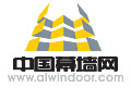太原市黎明幕墻裝飾有限公司