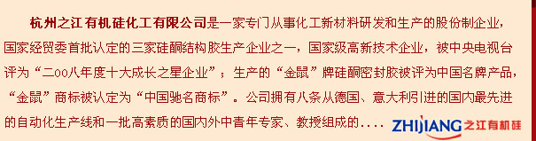 ����֮���ЙC(j��)�軯�����޹�˾